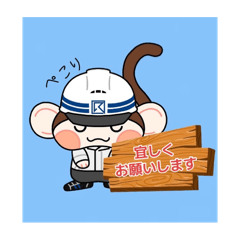 きのっきー - LINE スタンプ | LINE STORE