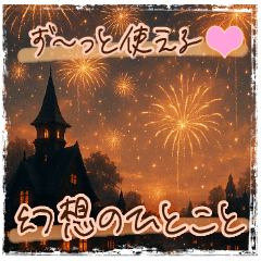 Magical Messages: for birthday & daily