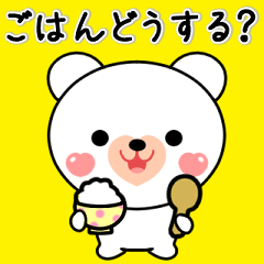 ずーっと使えるハートくまさん家族用