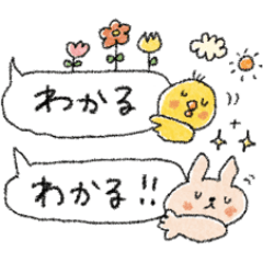 吹き出し♡癒し動物