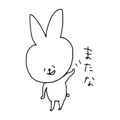 rabbit cute very
