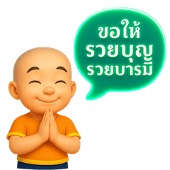 ดีต่อใจในทุกวัน