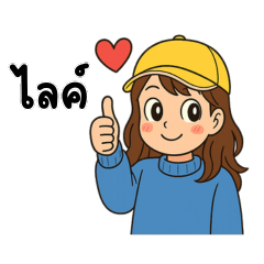 Cute & Chatty Girl TH