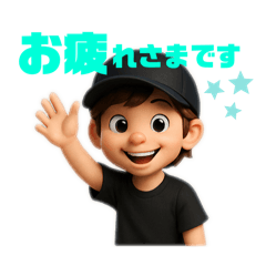 職場用⭐️仕事で使えるスタンプ⭐️