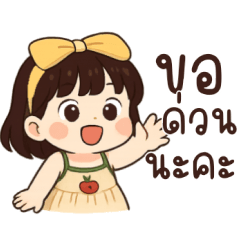 ปลาดาว:น่ารัก