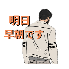 背中が語る現場の職人