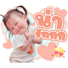VeraNylah1