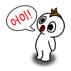 かわいいコタロー君 韓国語 Line スタンプ Line Store