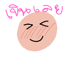 Feeling through handwriting