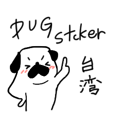 pug taiwanese sticker everyday