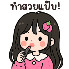 กระปุก 7