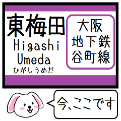 Inform station name of Tanimachi line