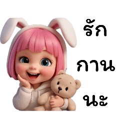 Pookie: with pink hair is so cute.#1