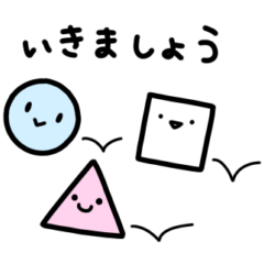 あおくんと、ももちゃんと、しろさんと。