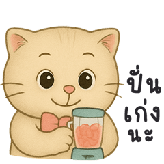 Cute Kitty: Chat in the Cutest Way!
