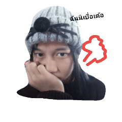 apinyakk