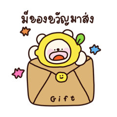 Lemonn ; online seller