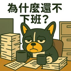 Office Bulldog: Work Life Stickers