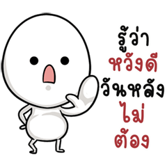 HuaKai is cheeky (THAI)