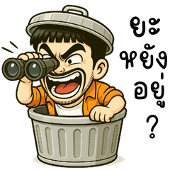 NaiHua is cheeky (Kum-muang)