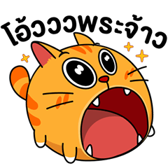 Oh! be my cat