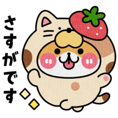 ぽるてくん使いやすい敬語(食べ物)