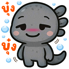 I don't know what it is. It's grey.