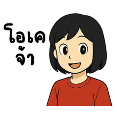 Little Talker Girl So Happy English