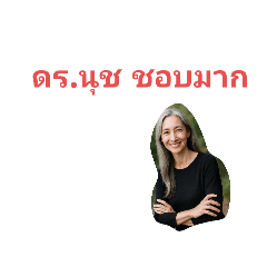 pornnutchakaewmart_20250531210144