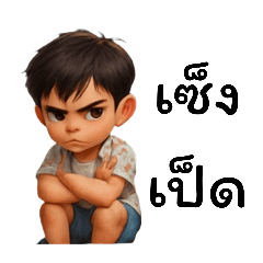 โกบอย:วันที่ว้าวุ่น