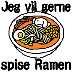 (挪威語)這裡有你想吃的拉麵嗎？