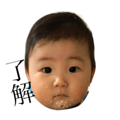 satsuki stamp 8month