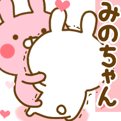 Rabbit Usahina love minochan 2
