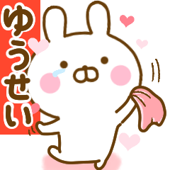 Rabbit Usahina love yuusei 2