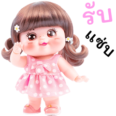 เด็กหญิง เลิฟ เลิฟ BIGGG