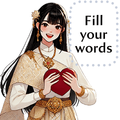 Message Stickers (Kaew) EN