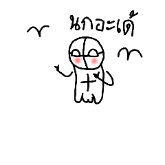 Ghostsy: A cute little ghost