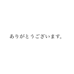 japanese languages