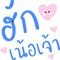 อู้คำเมือง สาวเหนือ