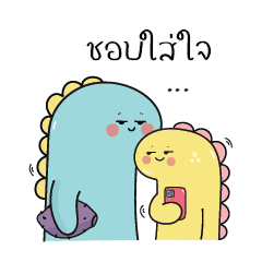 ไดโนเสาร์แก๊งค์ 12 : ทำงานๆ แบบบิ๊กๆ