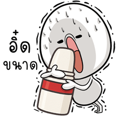 HuaKai is cheeky (Kum-muang)