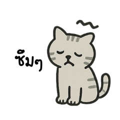 Cute meowing cat