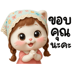 Podjameow Narak