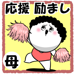 Sticker for exclusive use of Mother70.