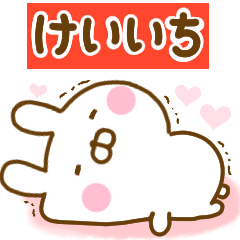 Rabbit Usahina love keiichi 2