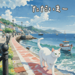 Perfect Summer Day with White Cat