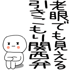 HIKIKOMORIKANSAIBEN0015