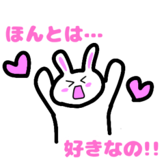 Things She Wants to Say... But Won't