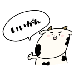 Yonago's character cow