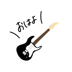 electricguitar_stamp